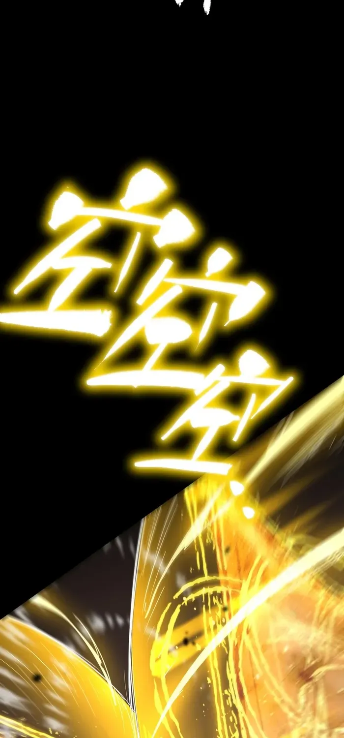 Read SSS Grade Saint Knight chapter 34 image 24 on Lezhin