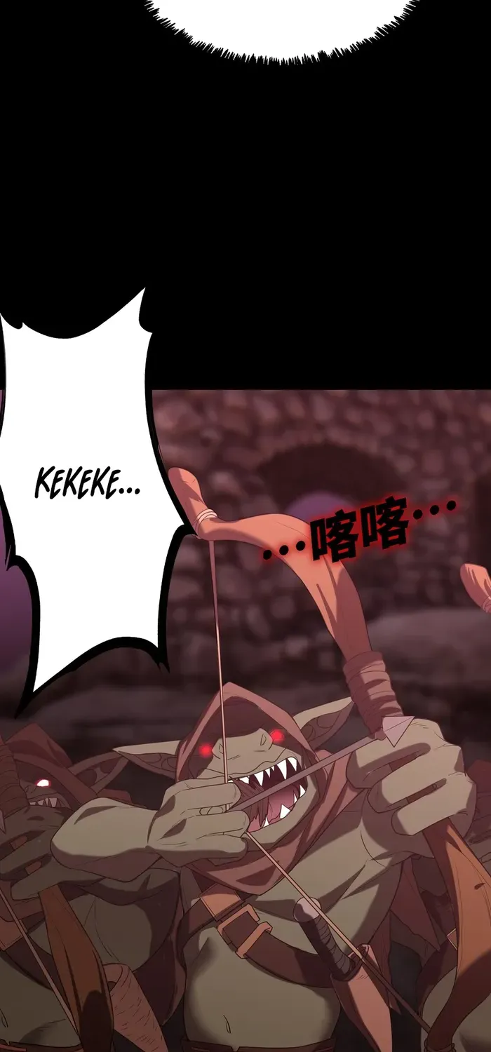 Read SSS Grade Saint Knight chapter 35 image 65 on Lezhin