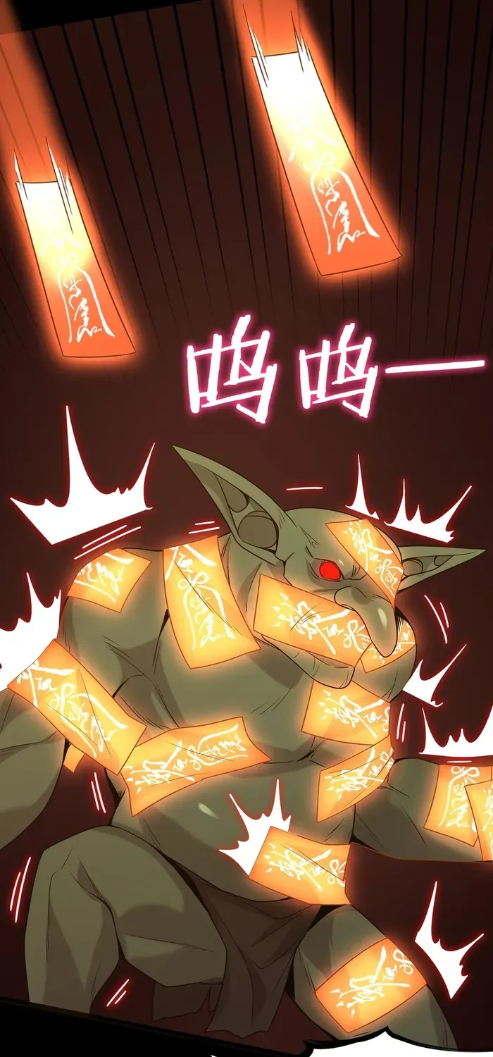 Read SSS Grade Saint Knight chapter 35 image 76 on Lezhin