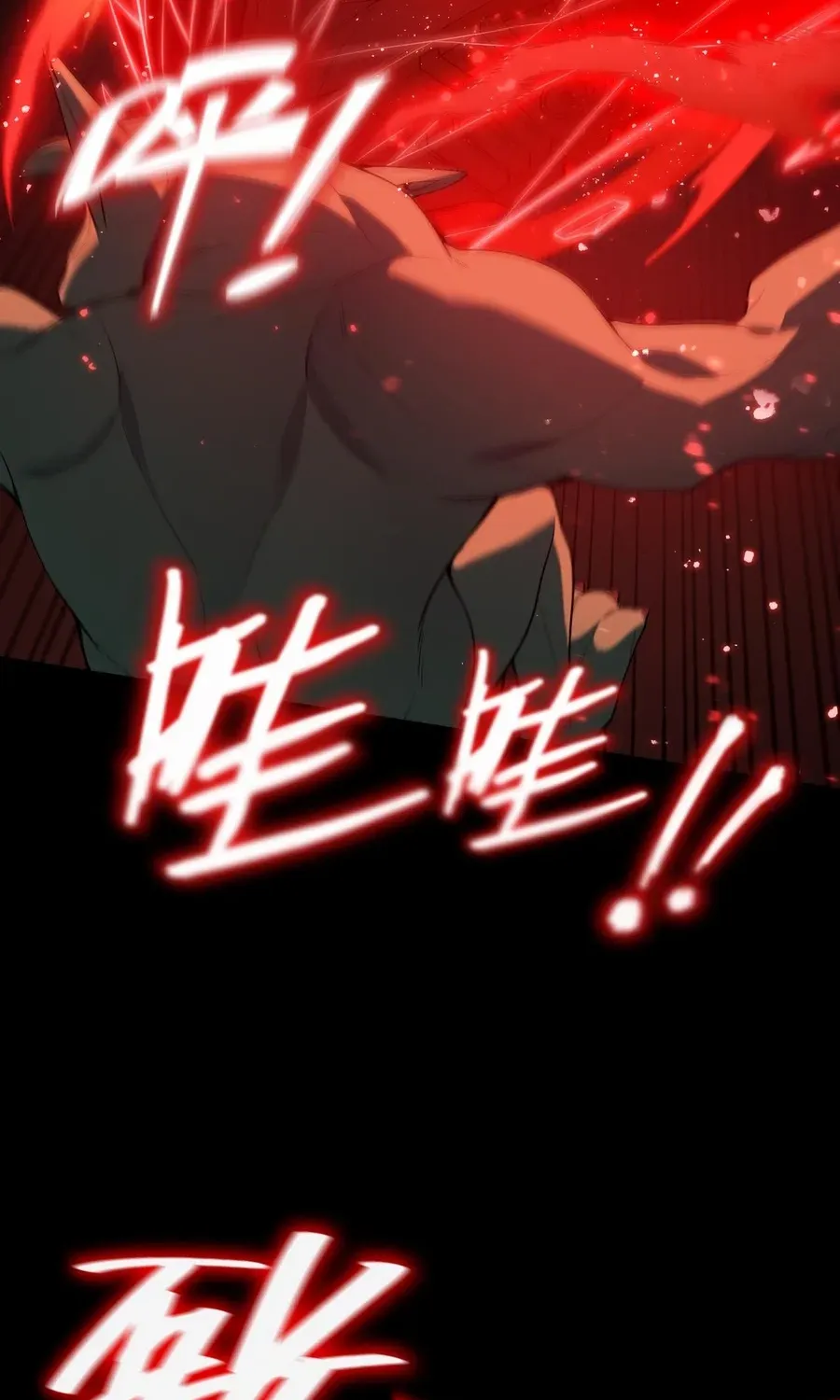 Read SSS Grade Saint Knight chapter 36 image 17 on Lezhin