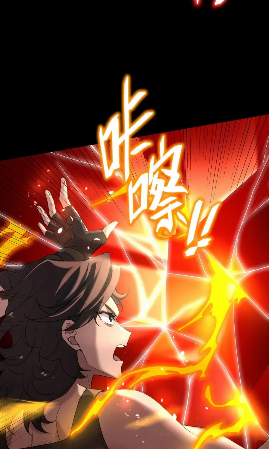 Read SSS Grade Saint Knight chapter 36 image 48 on Lezhin