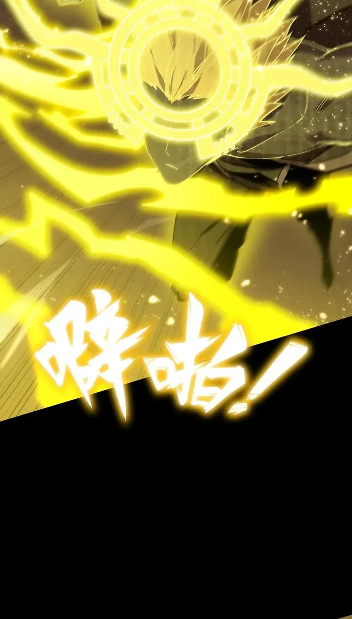 Read SSS Grade Saint Knight chapter 37 image 48 on Lezhin