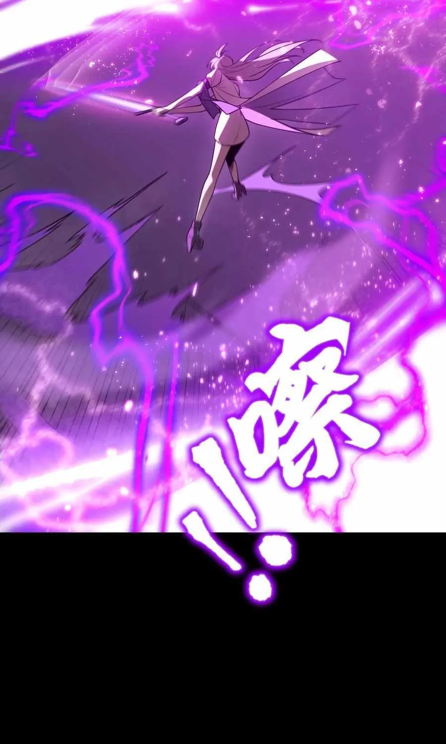 Read SSS Grade Saint Knight chapter 38 image 91 on Lezhin