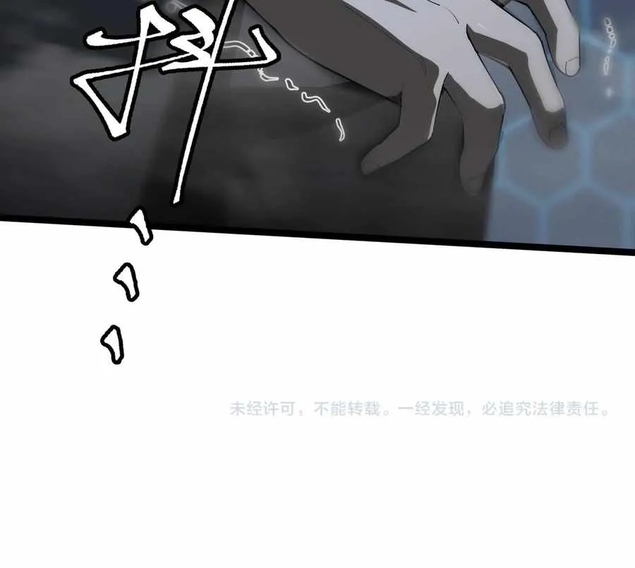 Read SSS Grade Saint Knight chapter 39 image 109 on Lezhin