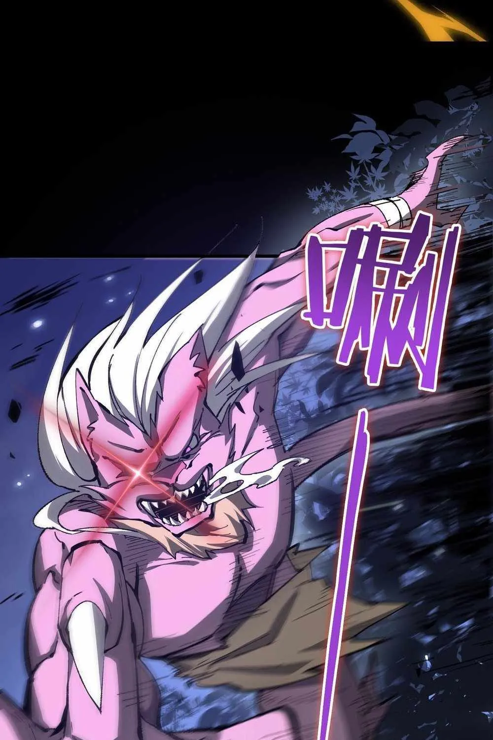 Read SSS Grade Saint Knight chapter 4 image 33 on Lezhin