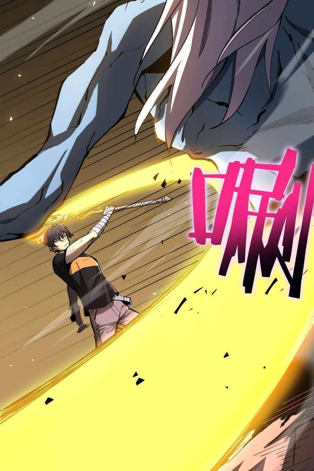 Read SSS Grade Saint Knight chapter 4 image 49 on Lezhin