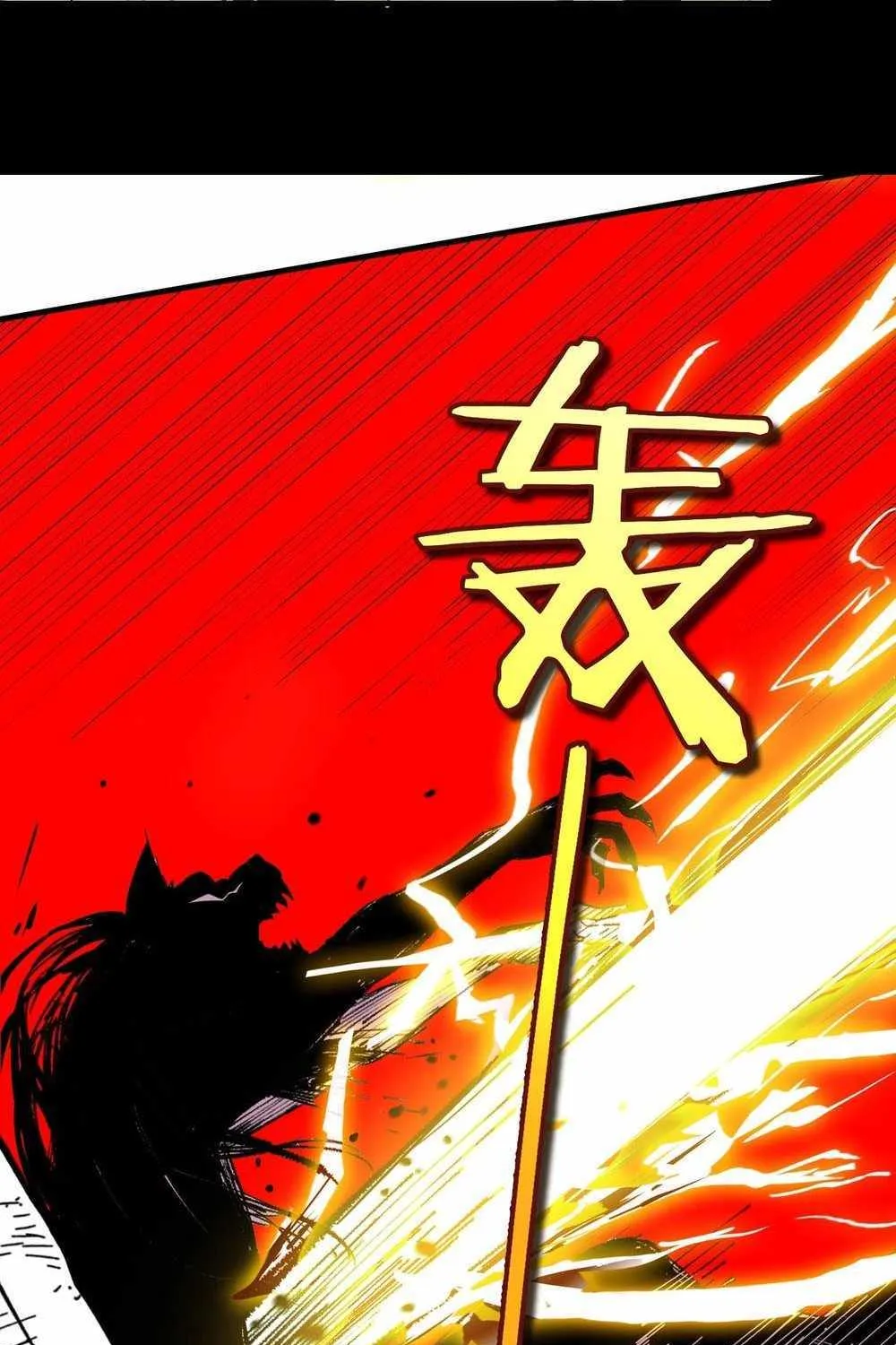 Read SSS Grade Saint Knight chapter 4 image 59 on Lezhin