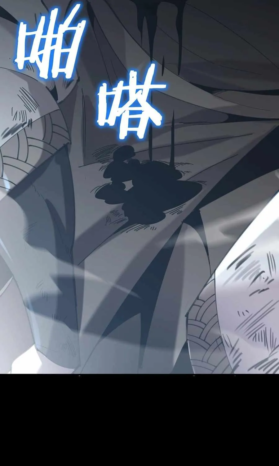 Read SSS Grade Saint Knight chapter 40 image 87 on Lezhin
