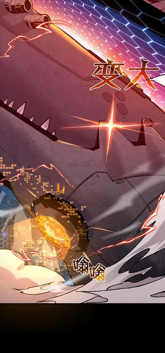 Read SSS Grade Saint Knight chapter 45 image 57 on Lezhin
