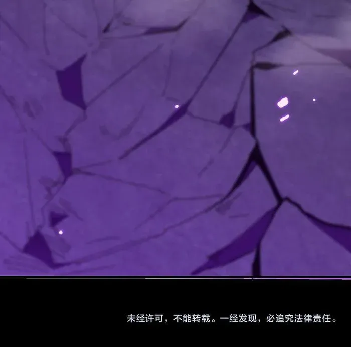 Read SSS Grade Saint Knight chapter 45 image 89 on Lezhin
