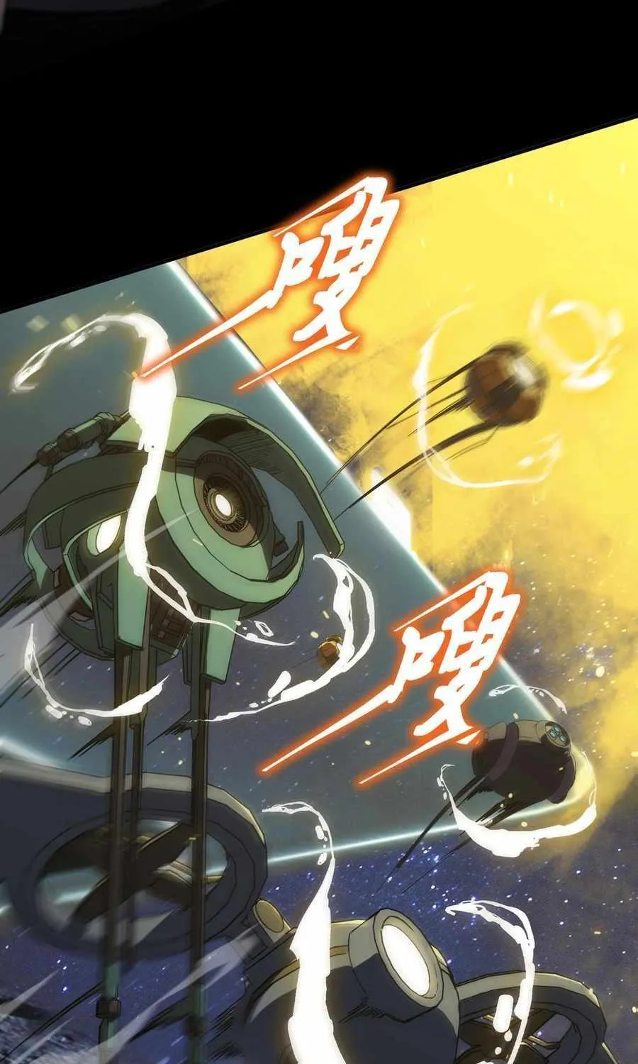 Read SSS Grade Saint Knight chapter 46 image 26 on Lezhin