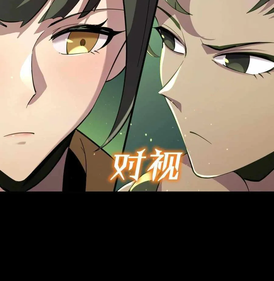 Read SSS Grade Saint Knight chapter 46 image 39 on Lezhin
