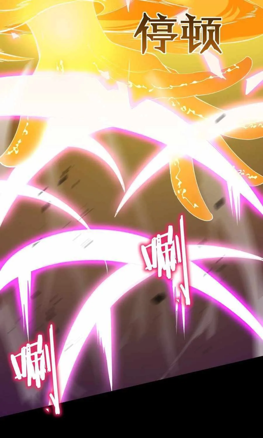 Read SSS Grade Saint Knight chapter 46 image 60 on Lezhin