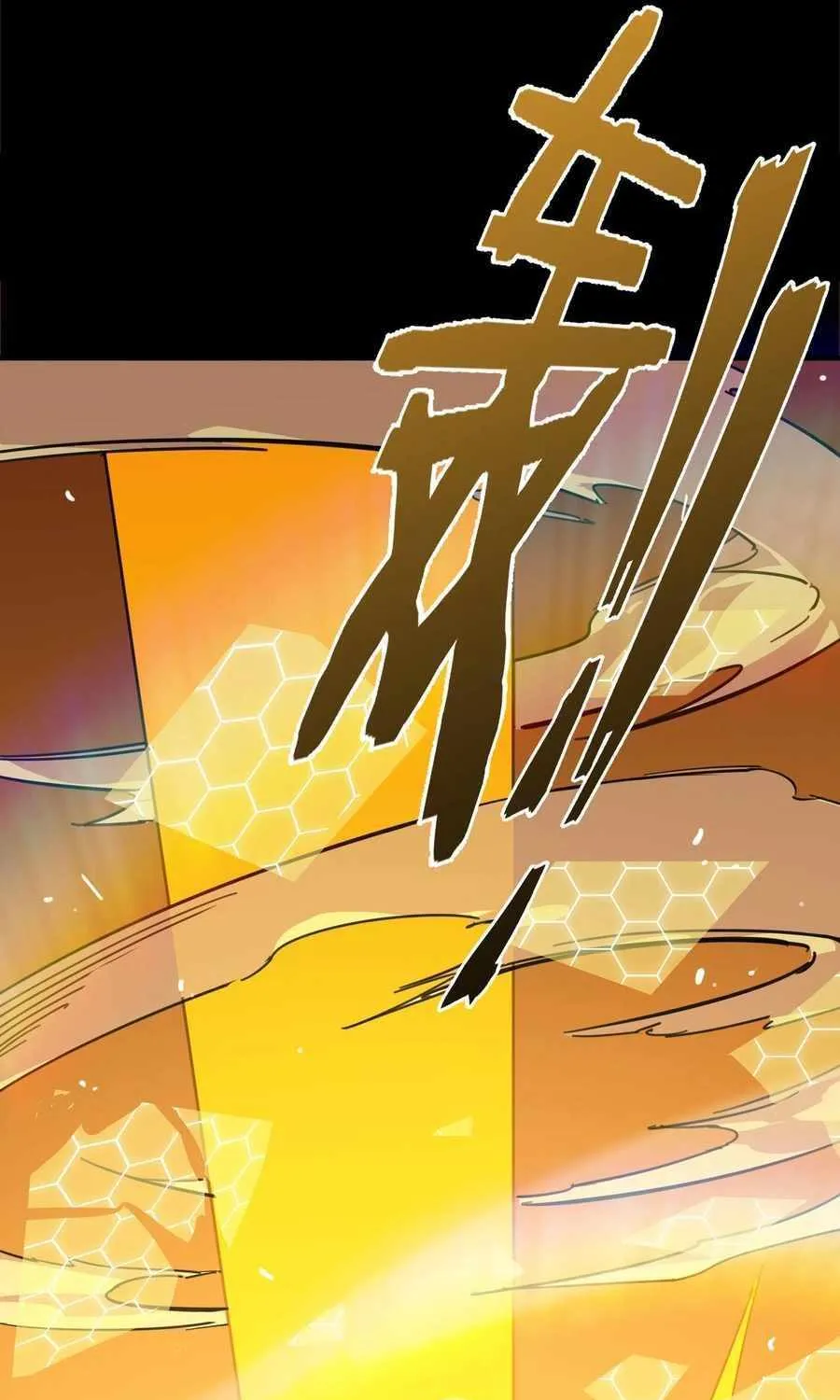 Read SSS Grade Saint Knight chapter 46 image 66 on Lezhin