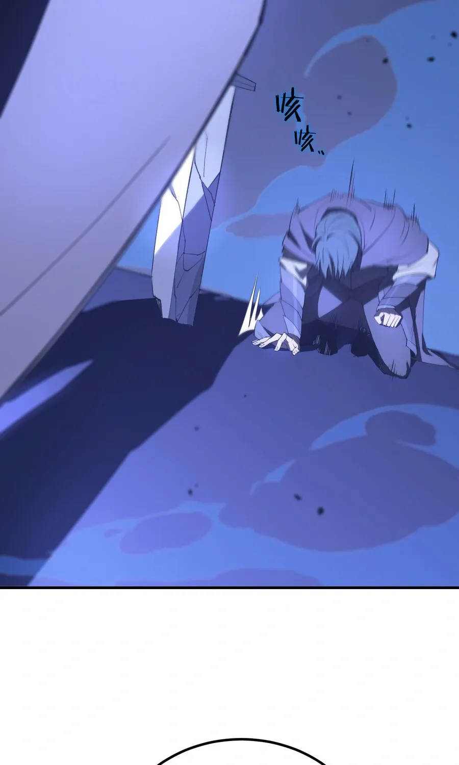 Read SSS Grade Saint Knight chapter 47 image 108 on Lezhin