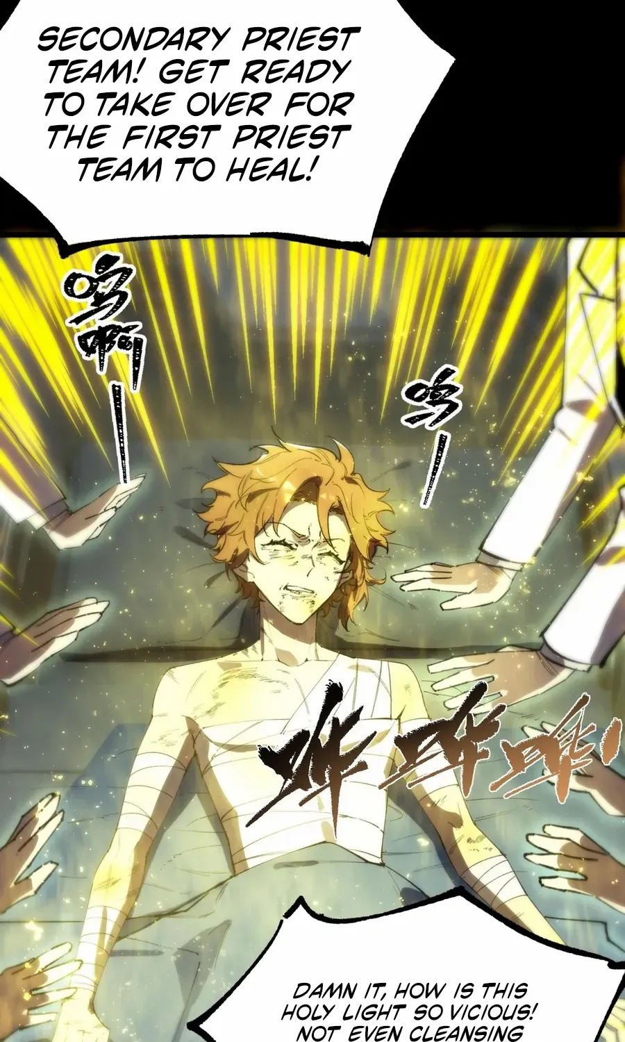 Read SSS Grade Saint Knight chapter 47 image 5 on Lezhin