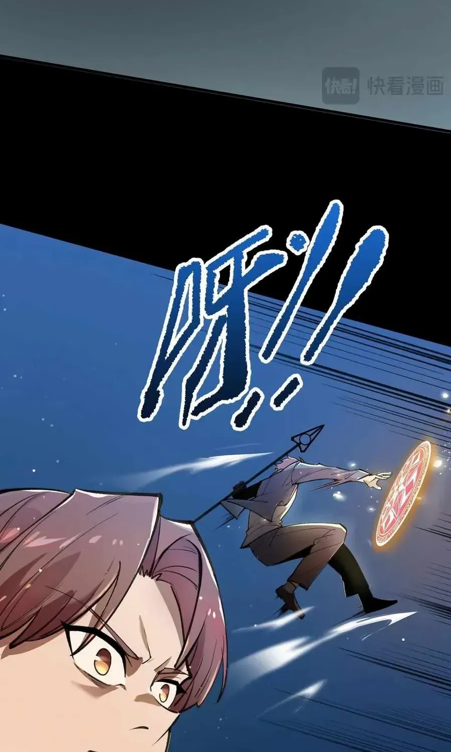 Read SSS Grade Saint Knight chapter 49 image 29 on Lezhin