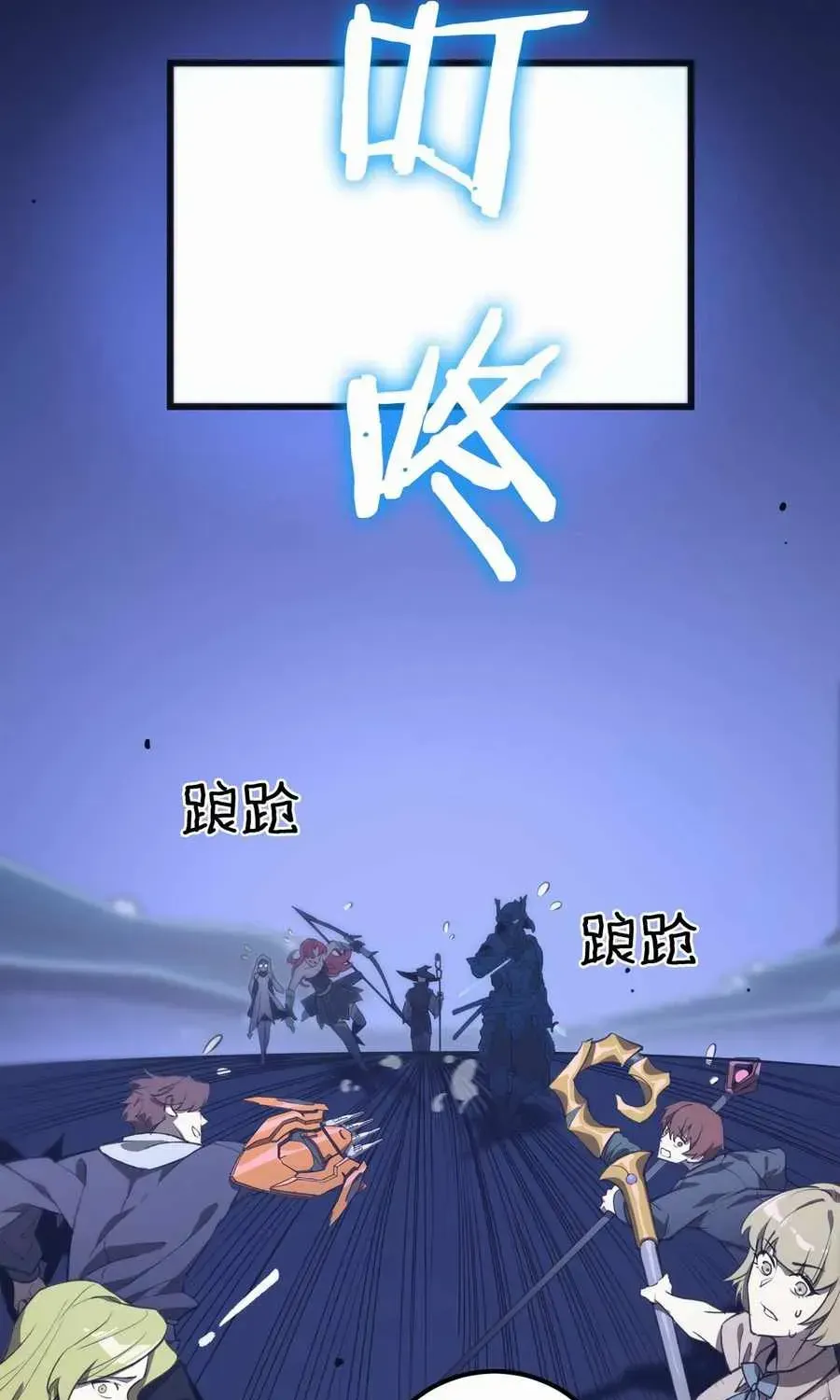 Read SSS Grade Saint Knight chapter 49 image 50 on Lezhin