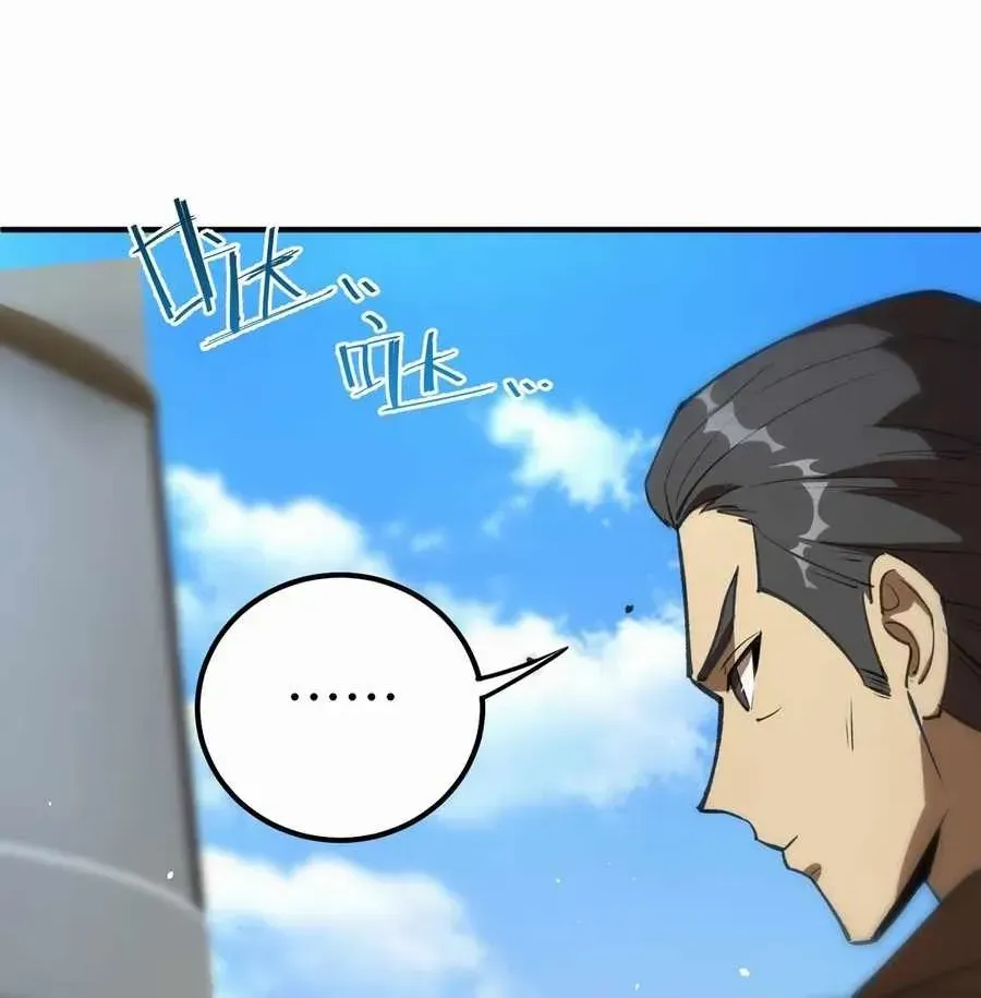 Read SSS Grade Saint Knight chapter 49 image 83 on Lezhin