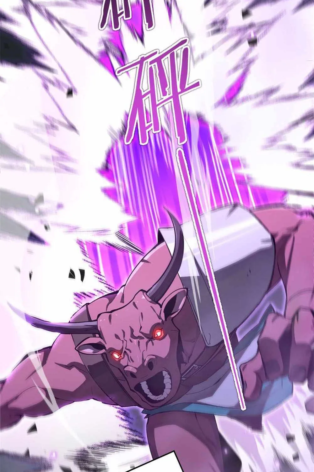 Read SSS Grade Saint Knight chapter 5 image 61 on Lezhin