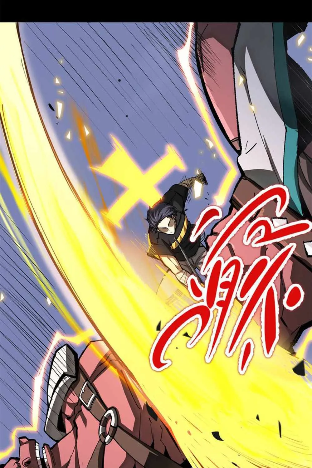 Read SSS Grade Saint Knight chapter 5 image 72 on Lezhin