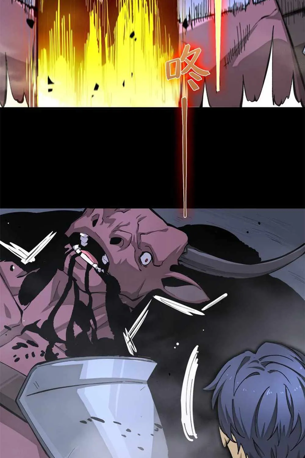 Read SSS Grade Saint Knight chapter 5 image 74 on Lezhin