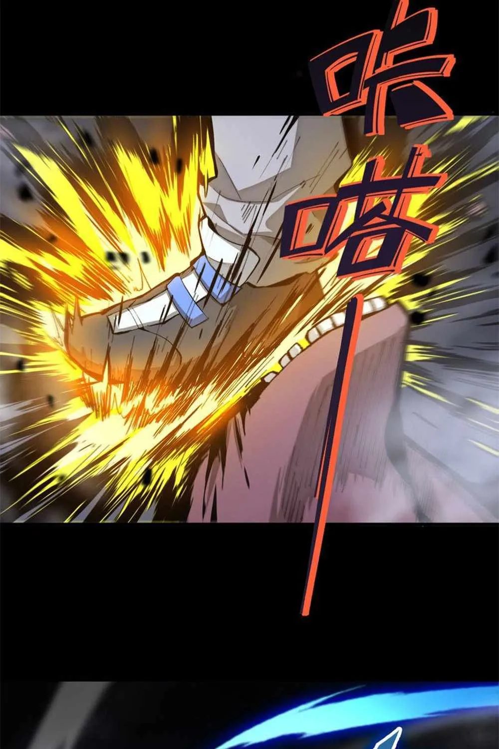 Read SSS Grade Saint Knight chapter 5 image 77 on Lezhin