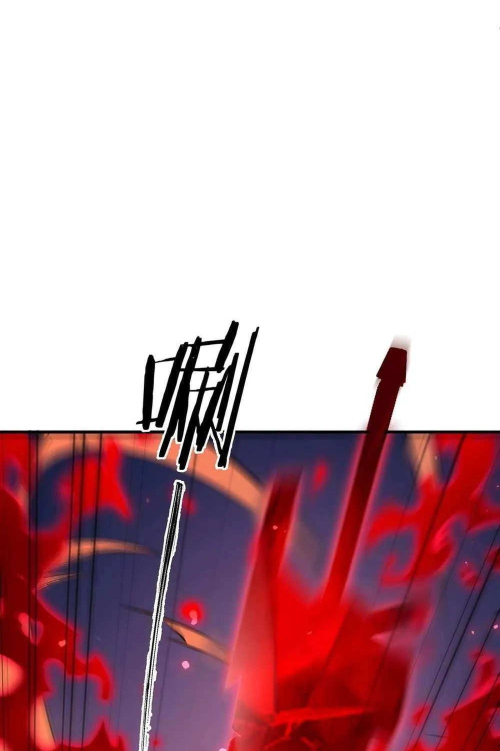 Read SSS Grade Saint Knight chapter 51 image 11 on Lezhin