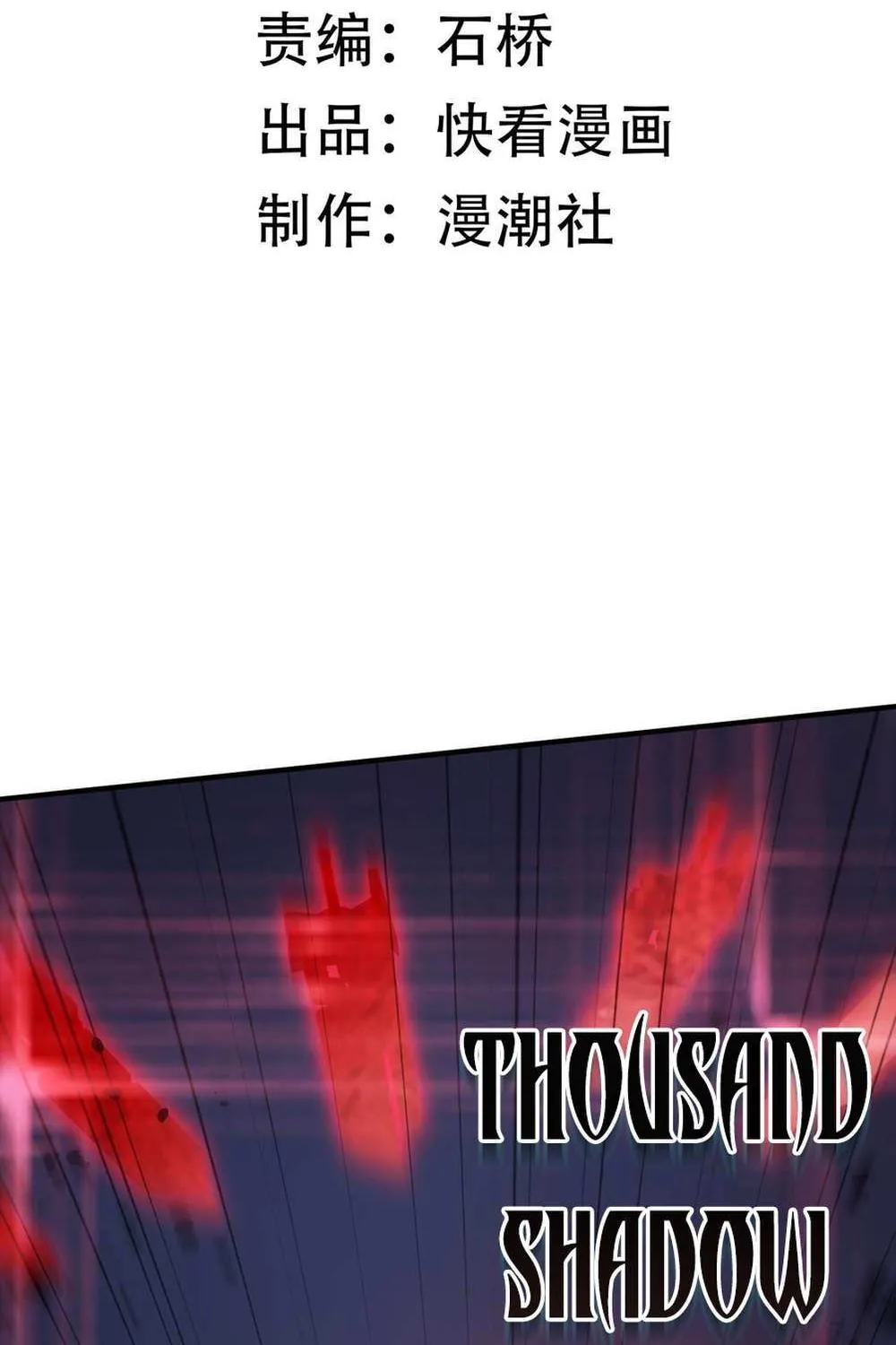 Read SSS Grade Saint Knight chapter 51 image 4 on Lezhin
