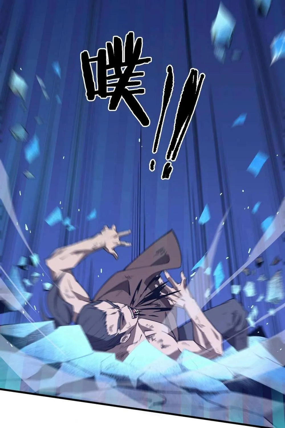 Read SSS Grade Saint Knight chapter 51 image 53 on Lezhin