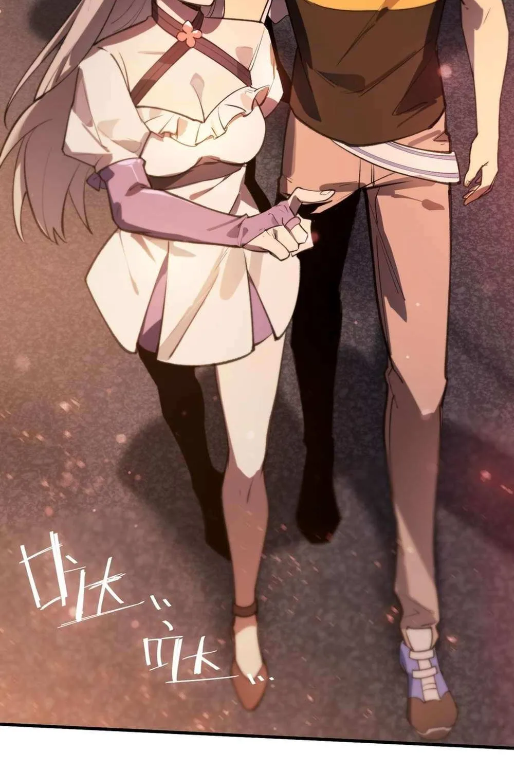 Read SSS Grade Saint Knight chapter 51 image 77 on Lezhin