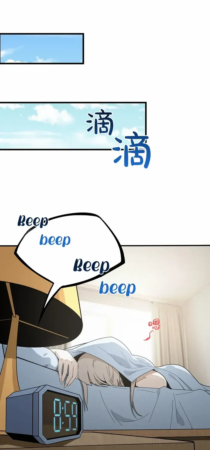 Read SSS Grade Saint Knight chapter 52 image 19 on Lezhin