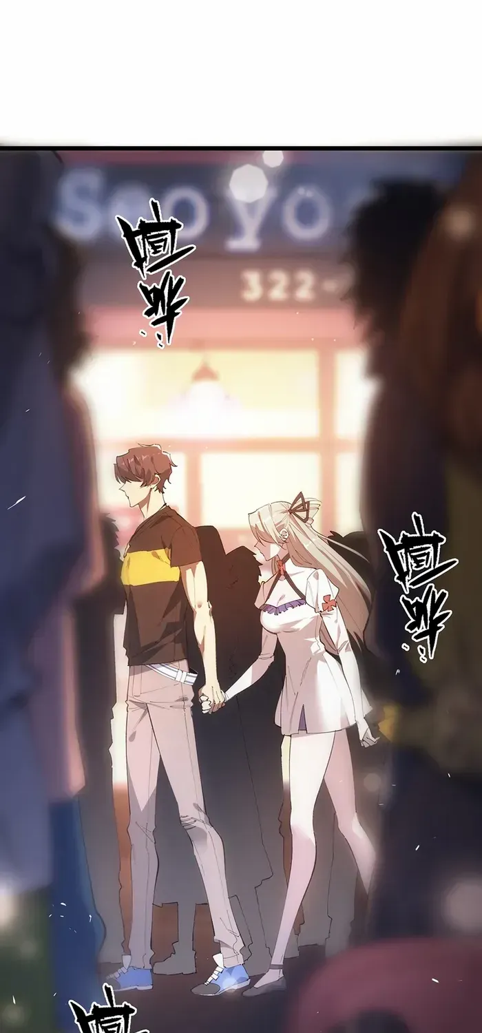 Read SSS Grade Saint Knight chapter 52 image 7 on Lezhin