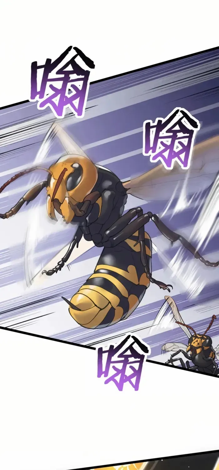 Read SSS Grade Saint Knight chapter 53 image 1 on Lezhin