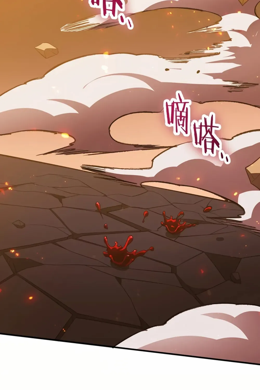 Read SSS Grade Saint Knight chapter 54.1 image 12 on Lezhin