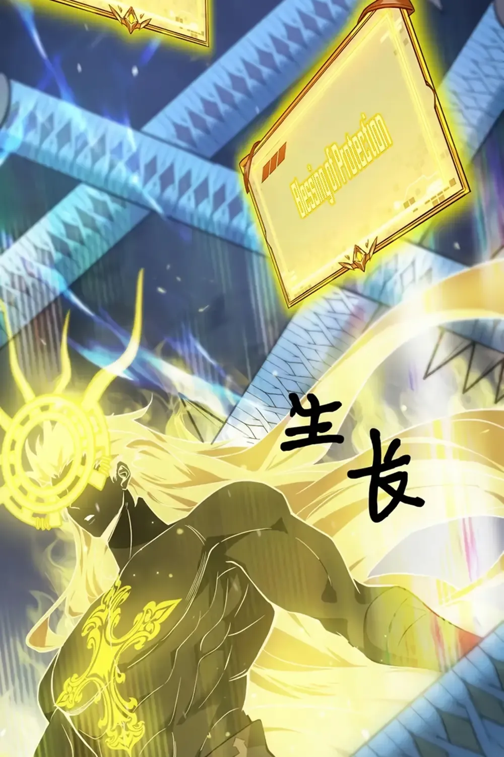 Read SSS Grade Saint Knight chapter 54 image 100 on Lezhin