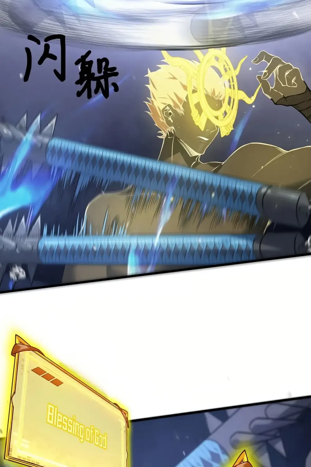 Read SSS Grade Saint Knight chapter 55.2 image 98 on Lezhin