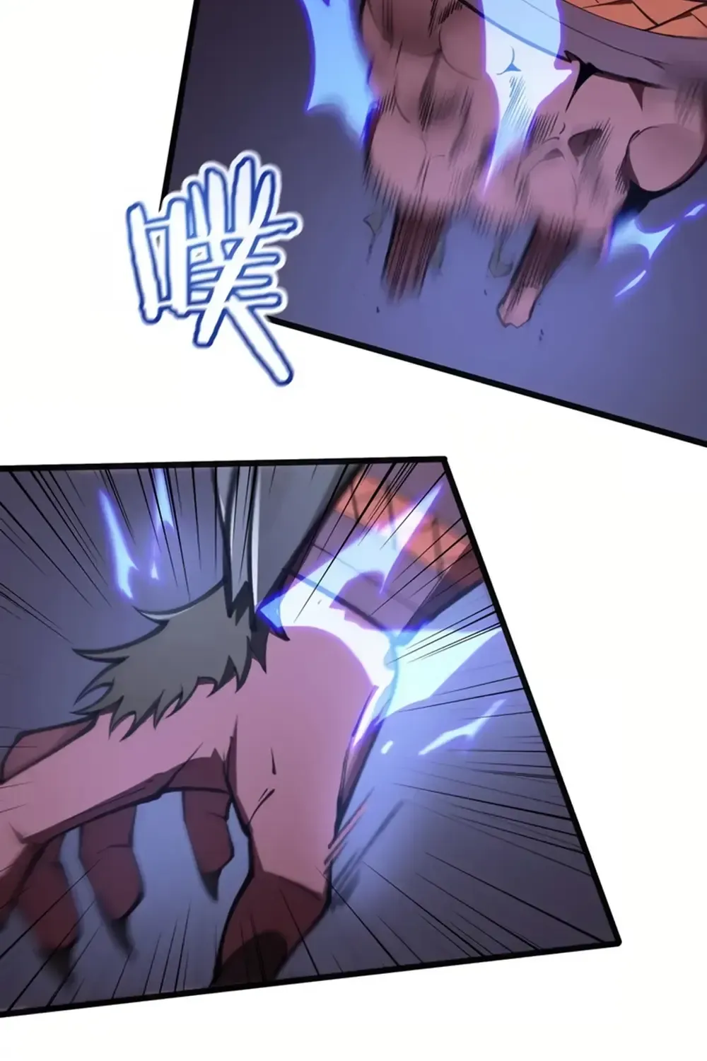 Read SSS Grade Saint Knight chapter 55.3 image 28 on Lezhin