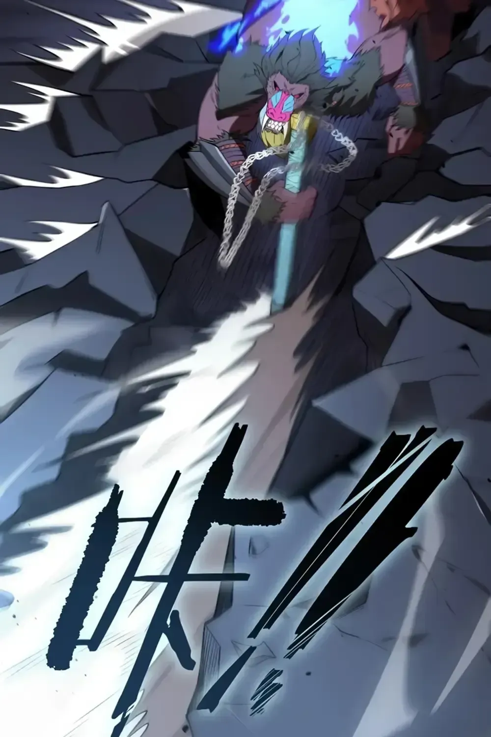 Read SSS Grade Saint Knight chapter 55.6 image 47 on Lezhin