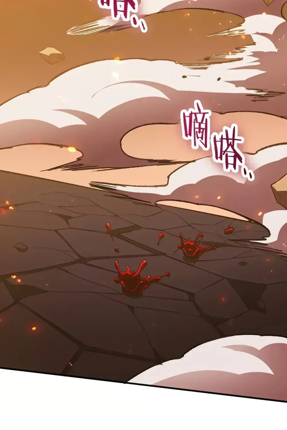 Read SSS Grade Saint Knight chapter 55.7 image 11 on Lezhin