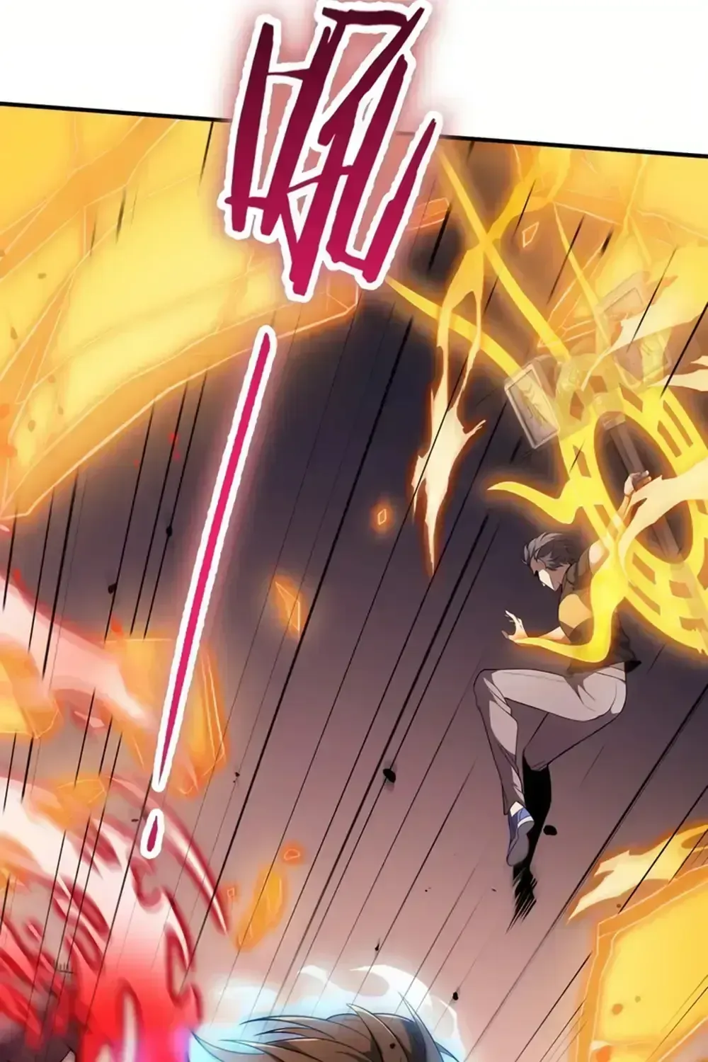 Read SSS Grade Saint Knight chapter 55.7 image 7 on Lezhin