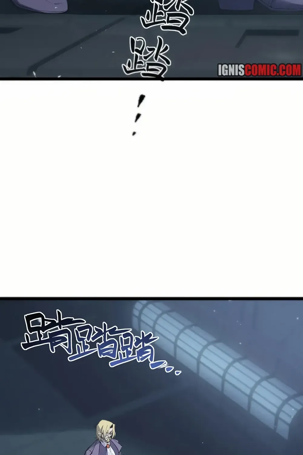 Read SSS Grade Saint Knight chapter 55 image 86 on Lezhin