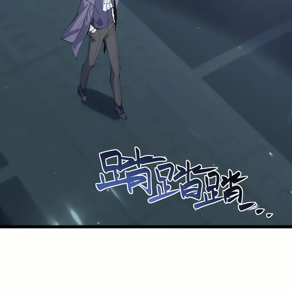 Read SSS Grade Saint Knight chapter 55 image 87 on Lezhin