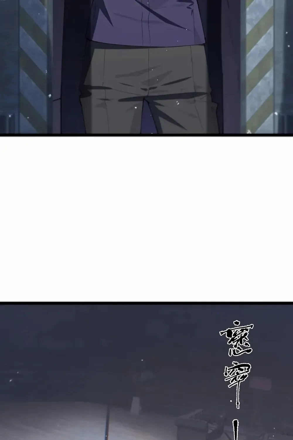 Read SSS Grade Saint Knight chapter 55 image 89 on Lezhin