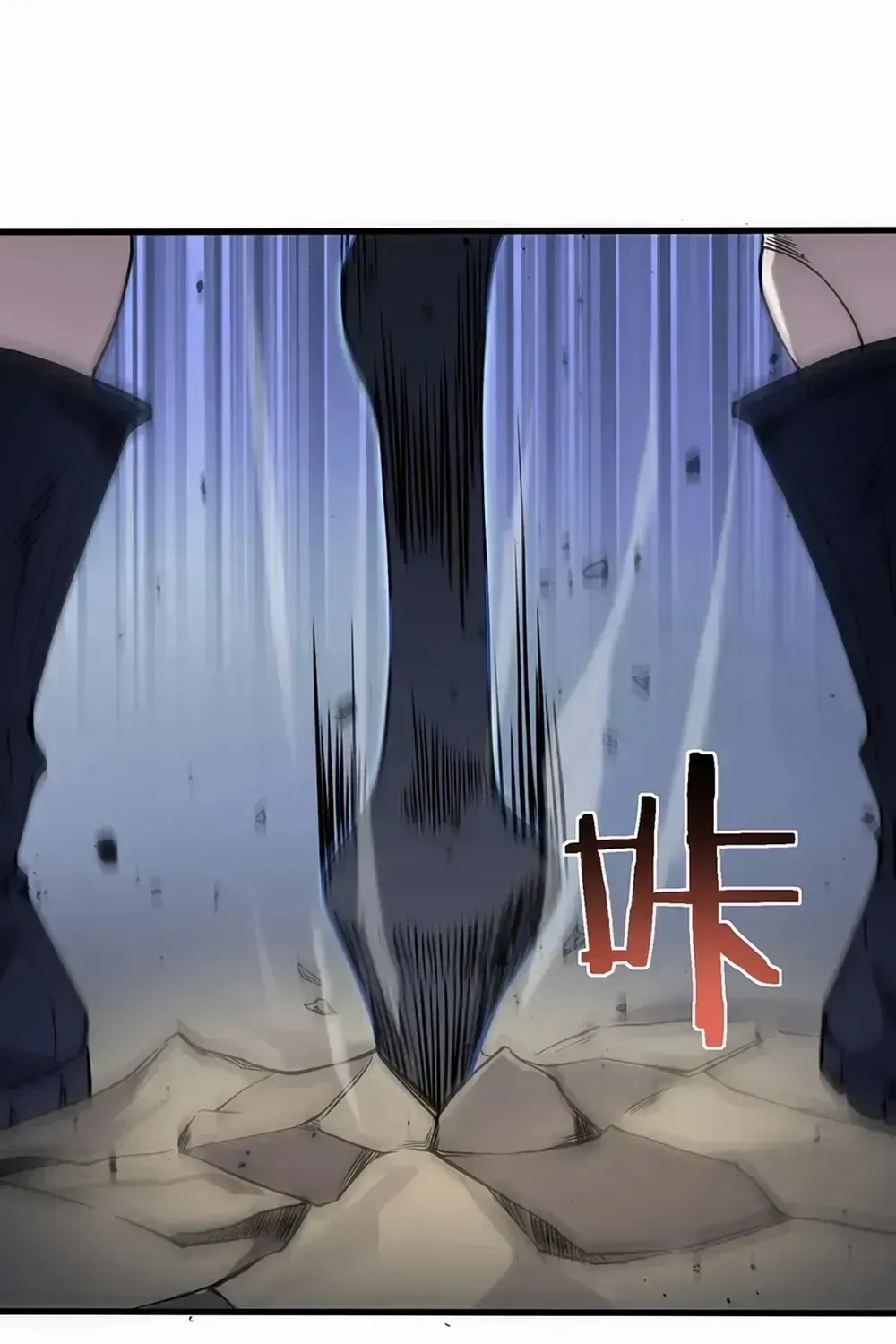 Read SSS Grade Saint Knight chapter 56.2 image 108 on Lezhin