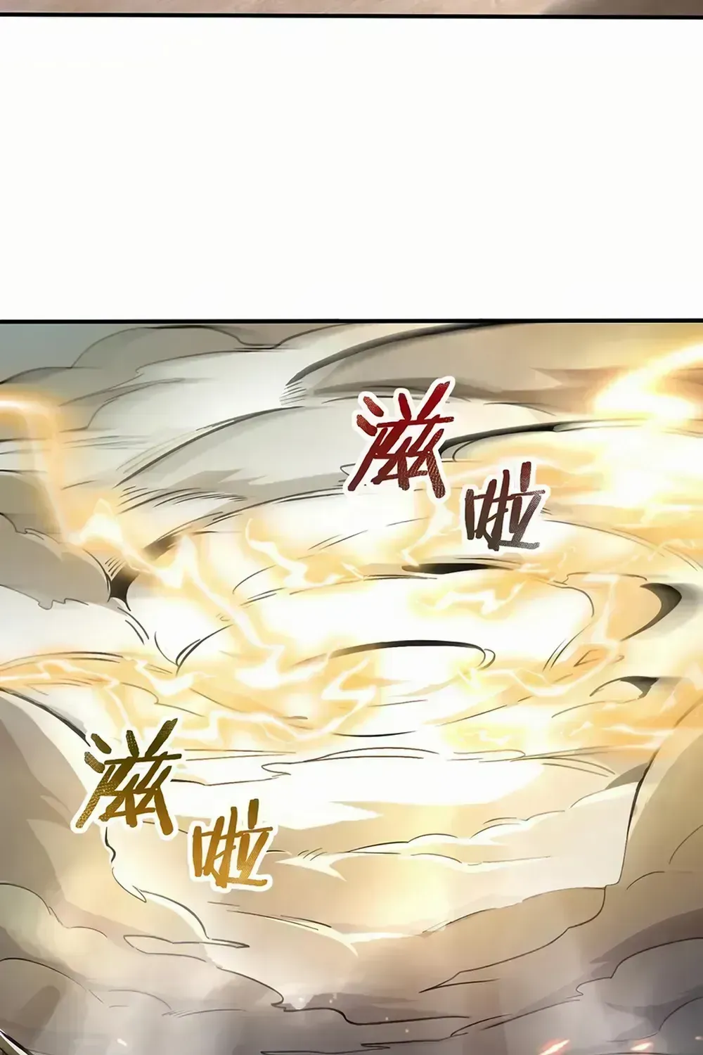 Read SSS Grade Saint Knight chapter 56.2 image 40 on Lezhin