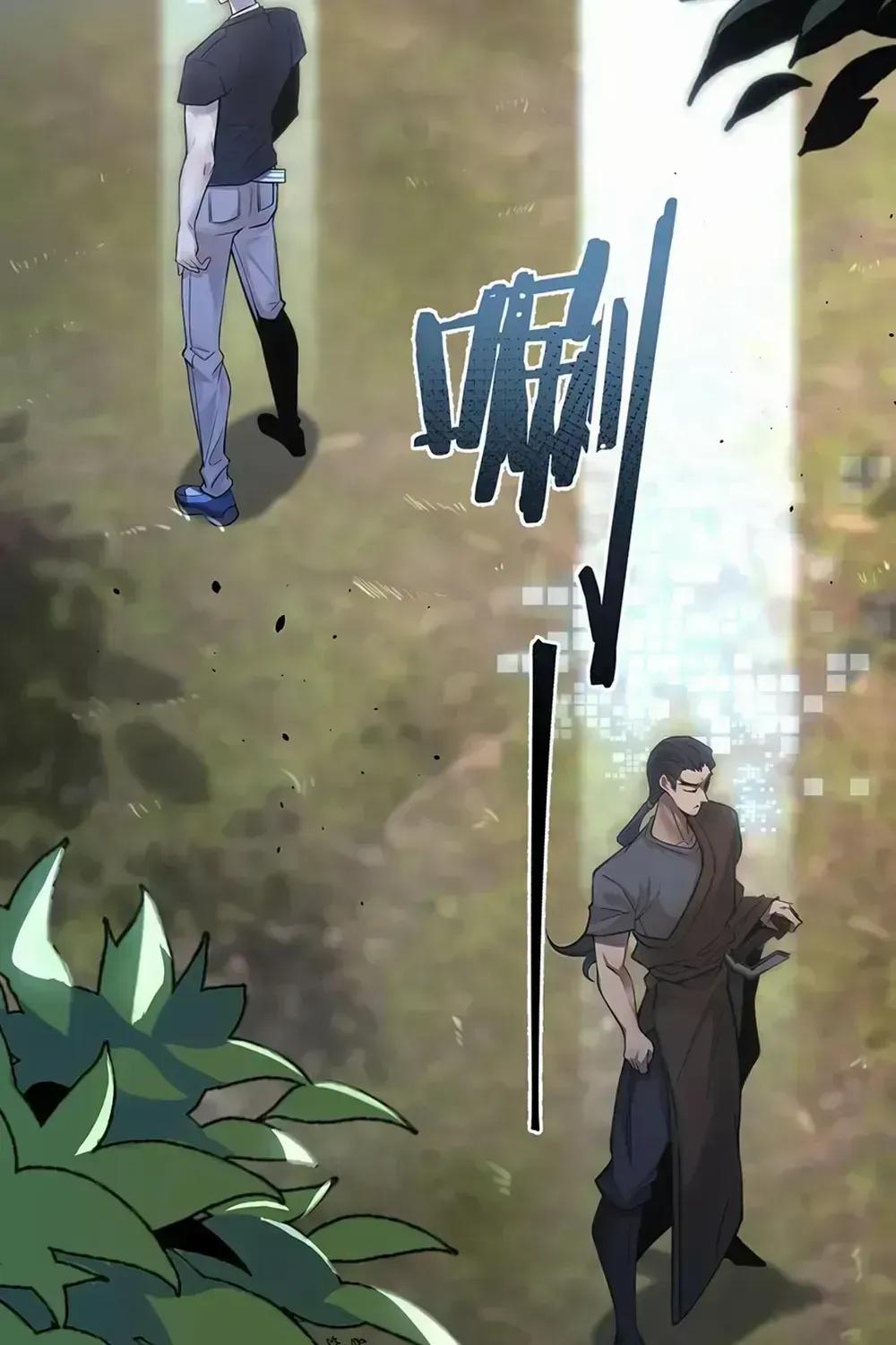 Read SSS Grade Saint Knight chapter 56.2 image 5 on Lezhin