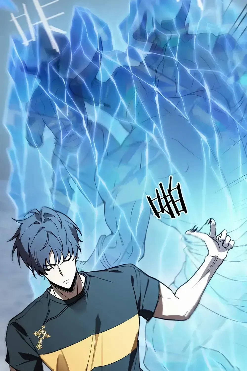 Read SSS Grade Saint Knight chapter 56.2 image 53 on Lezhin