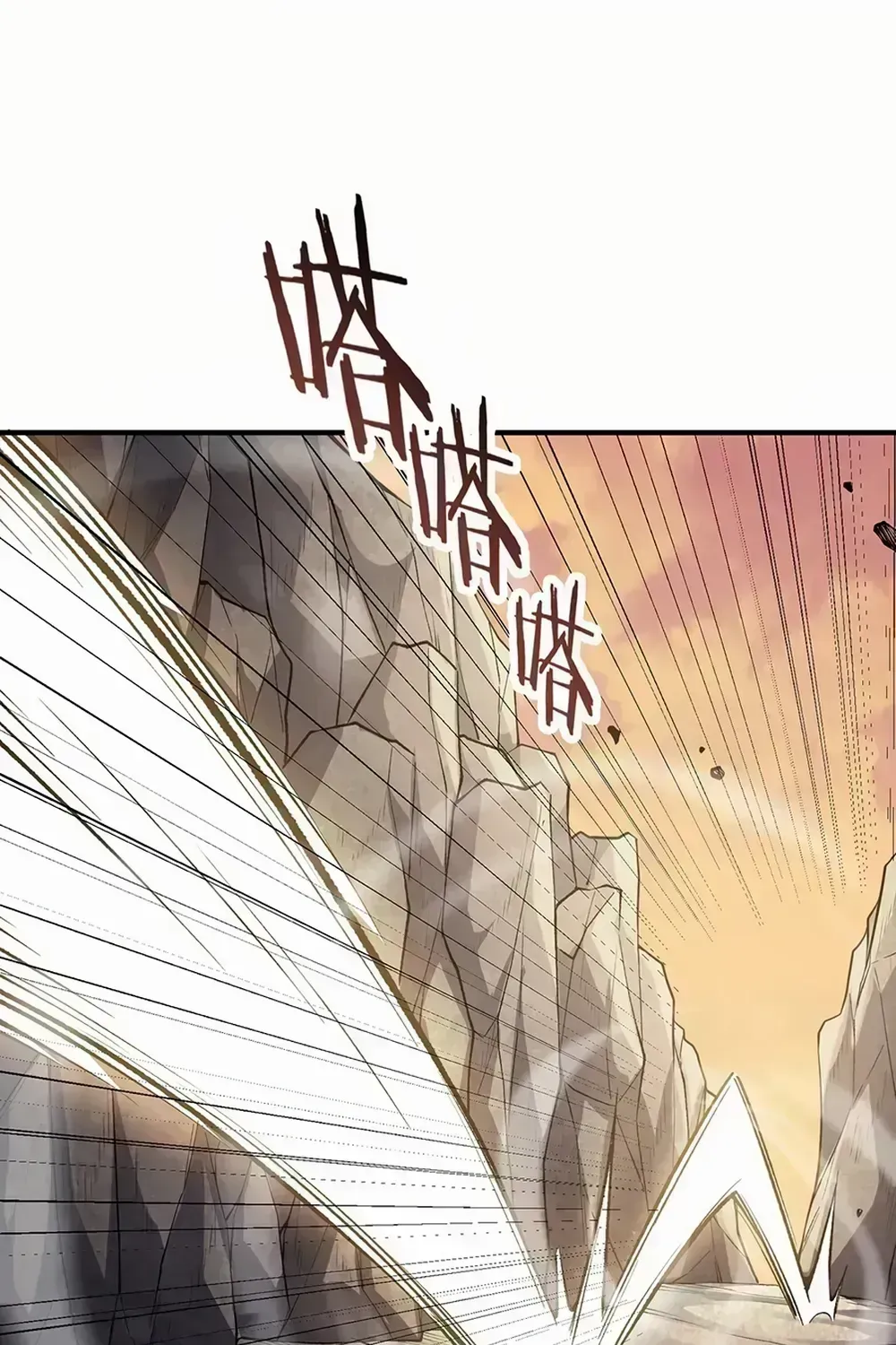 Read SSS Grade Saint Knight chapter 56.6 image 83 on Lezhin