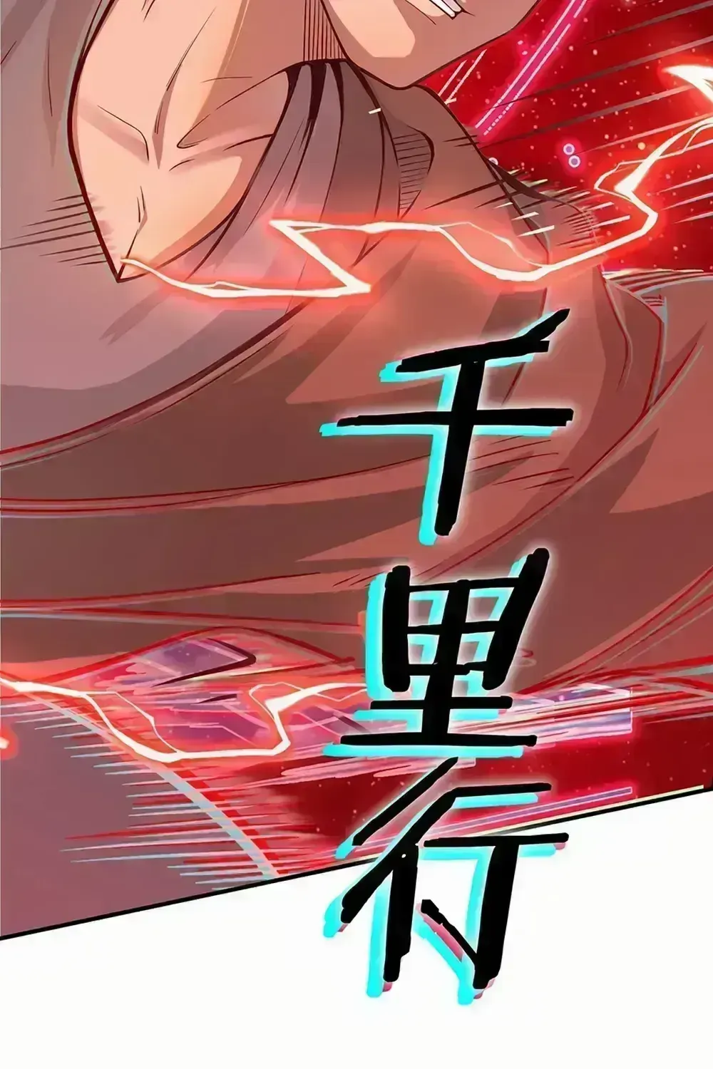 Read SSS Grade Saint Knight chapter 56.7 image 11 on Lezhin